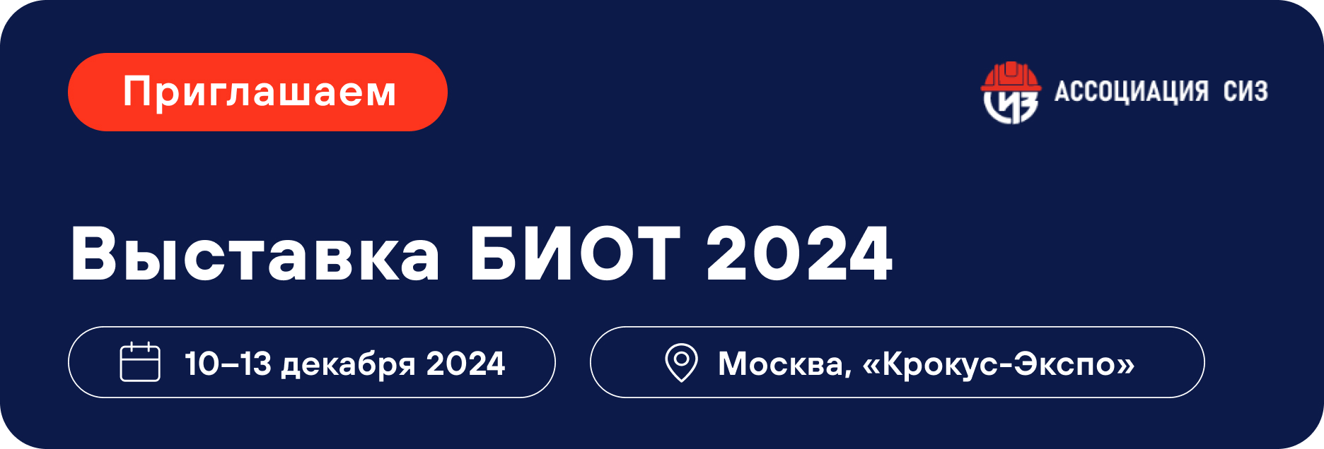   2024